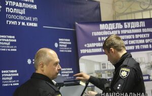 В полиции Киева сообщили, что всю ночь и весь день искали пропавших детей