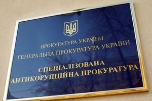 Імені депутата в САП не називають