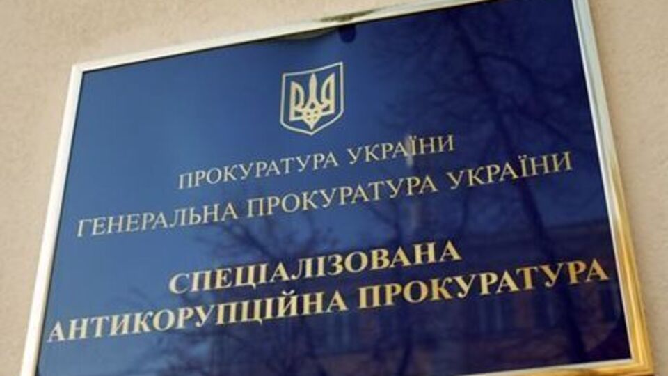 Имя депутата в САП не называют