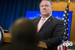 Помпео: Ці покарання стануть не останнім заходом із боку Сполучених Штатів