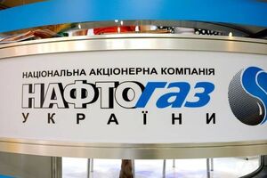 "Нафтогаз" просить захистити статус України як транзитера природного газу