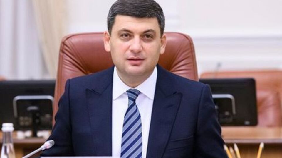 Гройсман: Ми звітуємо щоквартально. І це не бравада про успіхи