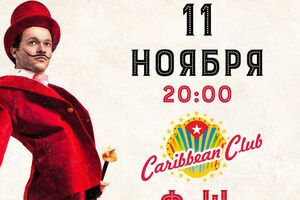 Фелікс Шиндер приїде в Київ