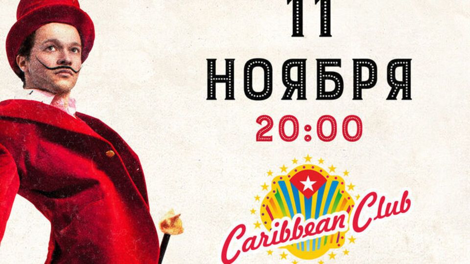 Феликс Шиндер приедет в Киев