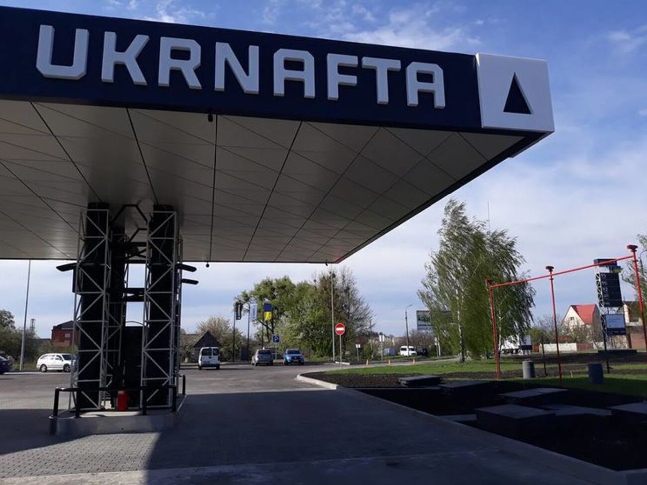 "Укрнафта" рассчитывает получить от России компенсацию в $50 млн за экспроприацию автозаправок