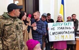 Вопрос о передаче земли под строительство реабилитационного центра должен рассмотреть департамент земельных ресурсов КГГА