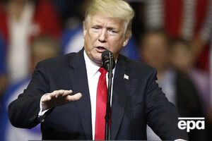 Трамп: В эти времена мы должны объединиться