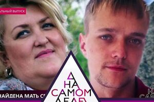 Син Звєрєва зустрівся з матір'ю