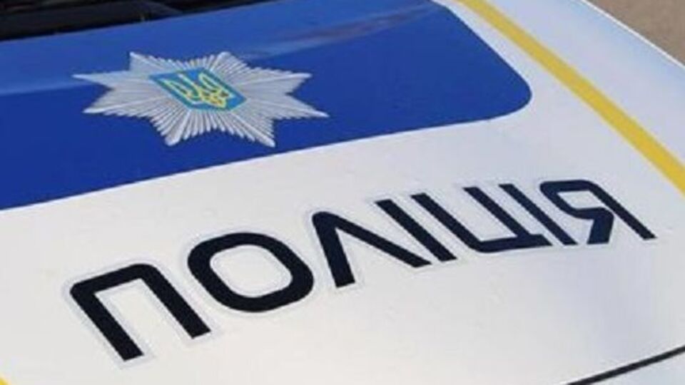 Поліція просить громадян, які мають будь-яку інформацію, телефонувати за номером "102"