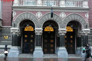 НБУ: Поки ми не можемо говорити про чіткі терміни траншу МВФ