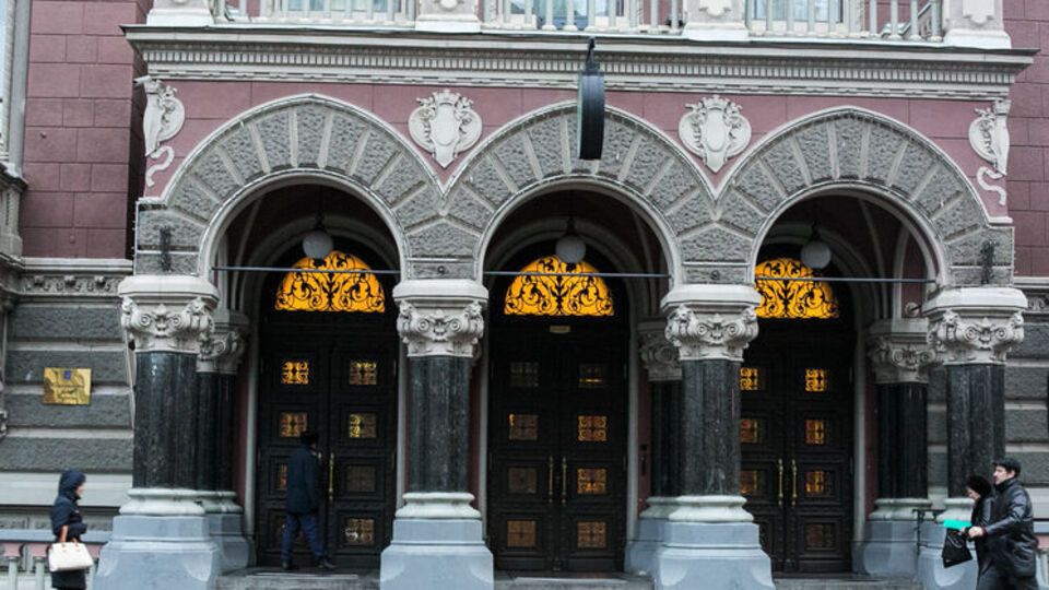 НБУ: Пока мы не можем говорить о четких сроках транша МВФ