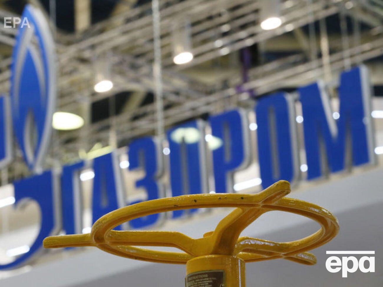 У "Газпромі" назвали штраф Антимонопольного комітету несправедливим