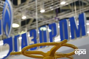 У "Газпромі" назвали штраф Антимонопольного комітету несправедливим
