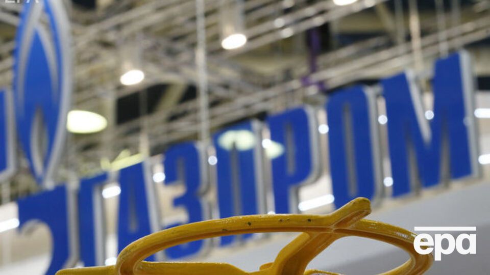У "Газпромі" назвали штраф Антимонопольного комітету несправедливим