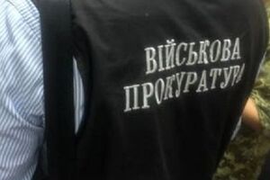 Сотрудники военной прокуратуры задержали подозреваемого с поличным