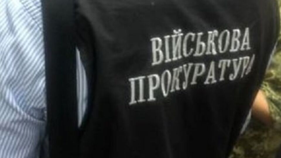 Співробітники військової прокуратури затримали підозрюваного на місці злочину