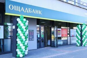 Справу про розкрадання $20 млн "Ощадбанку" пов'язують із нардепом Березкіним