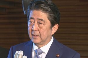 Абэ готов заключить мирный договор с Россией лишь после того, как Курилы войдут в состав Японии