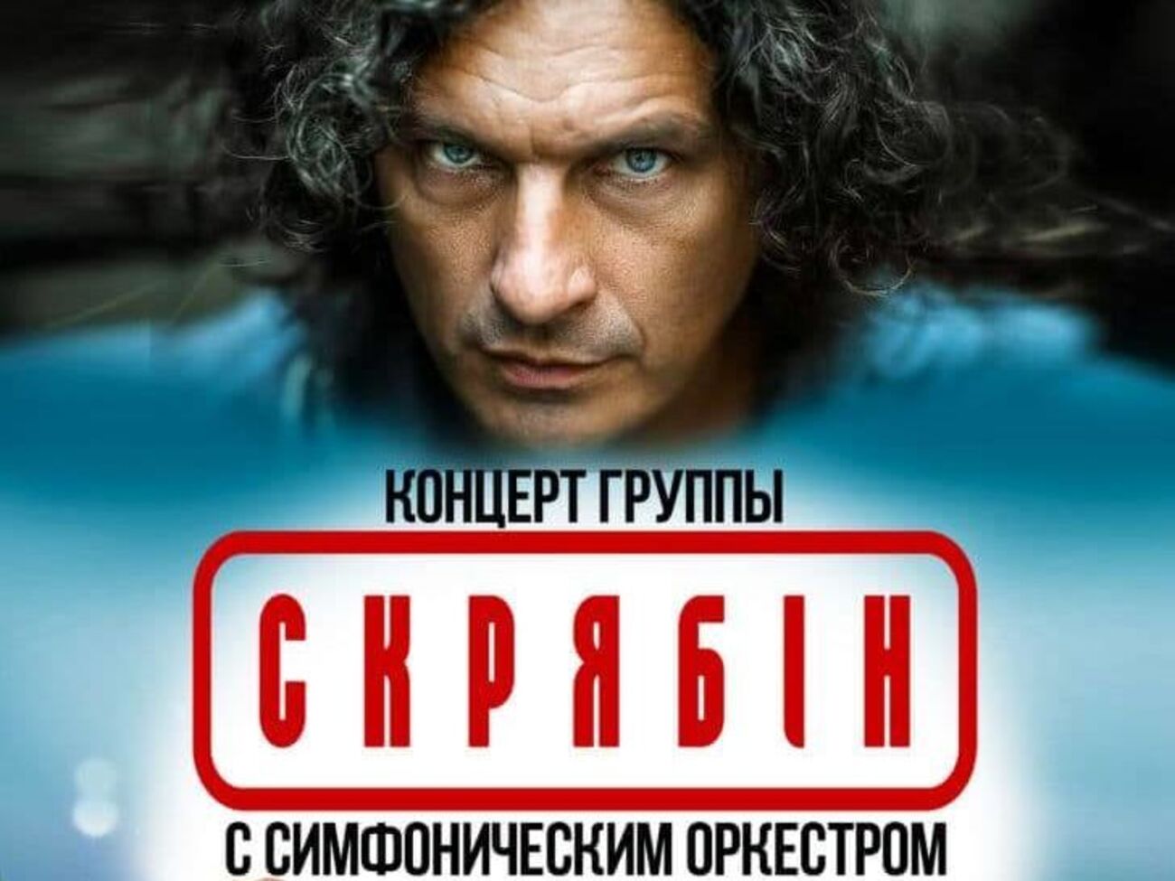 Концерт пам'яті Кузьми супроводжуватиме&nbsp;спеціальний відео- і фоторяд