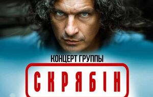 Концерт пам'яті Кузьми супроводжуватиме спеціальний відео- і фоторяд