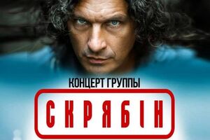 Концерт пам'яті Кузьми супроводжуватиме спеціальний відео- і фоторяд