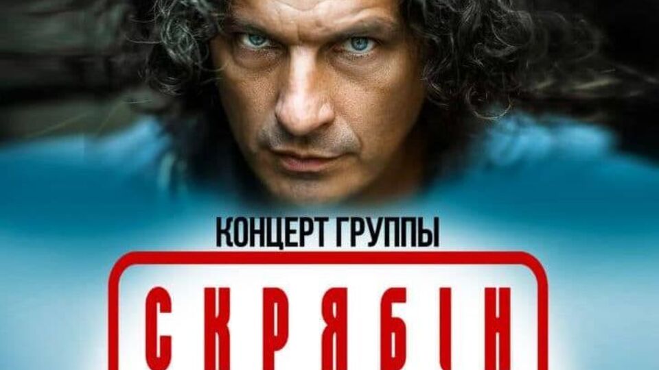 Концерт памяти Кузьмы будет сопровождаться специальным видео- и фоторядом