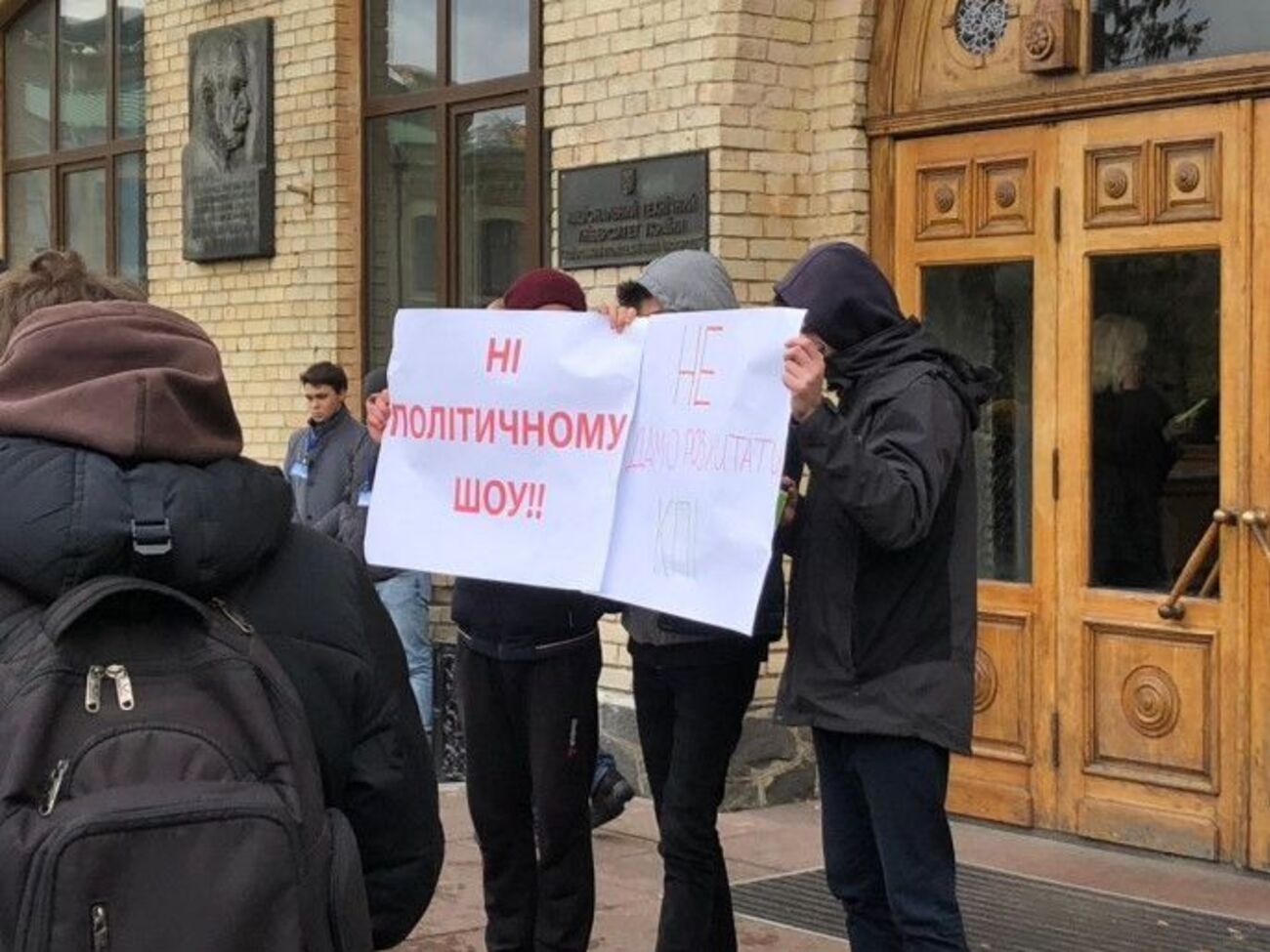 Протягом минулого тижня студентські пікети пройшли у КПІ і НАУ