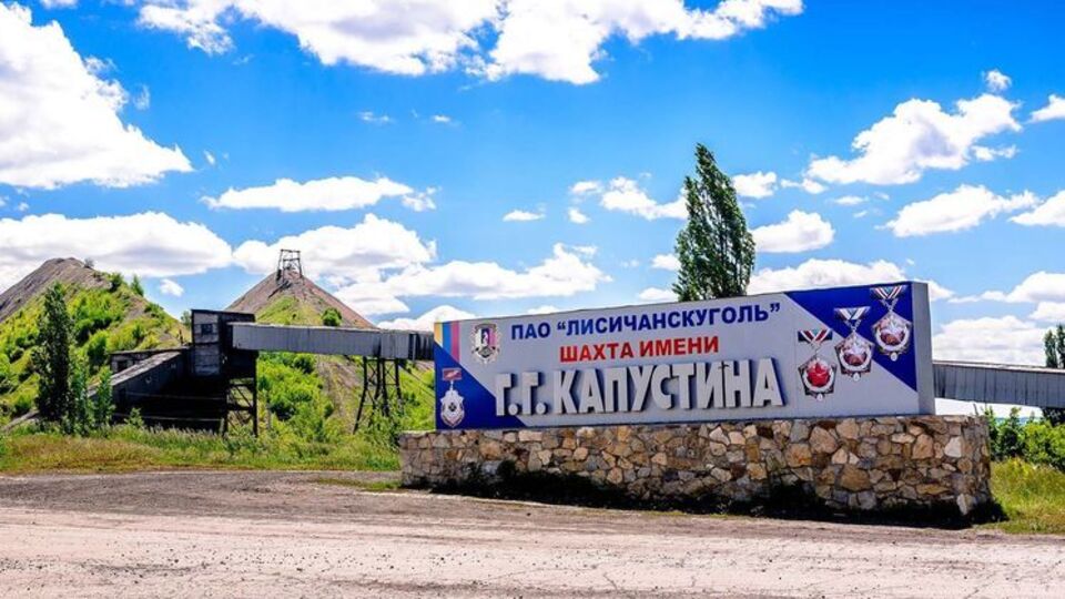 Рабочим шахты, по данным Волынца, должны почти 127 млн грн