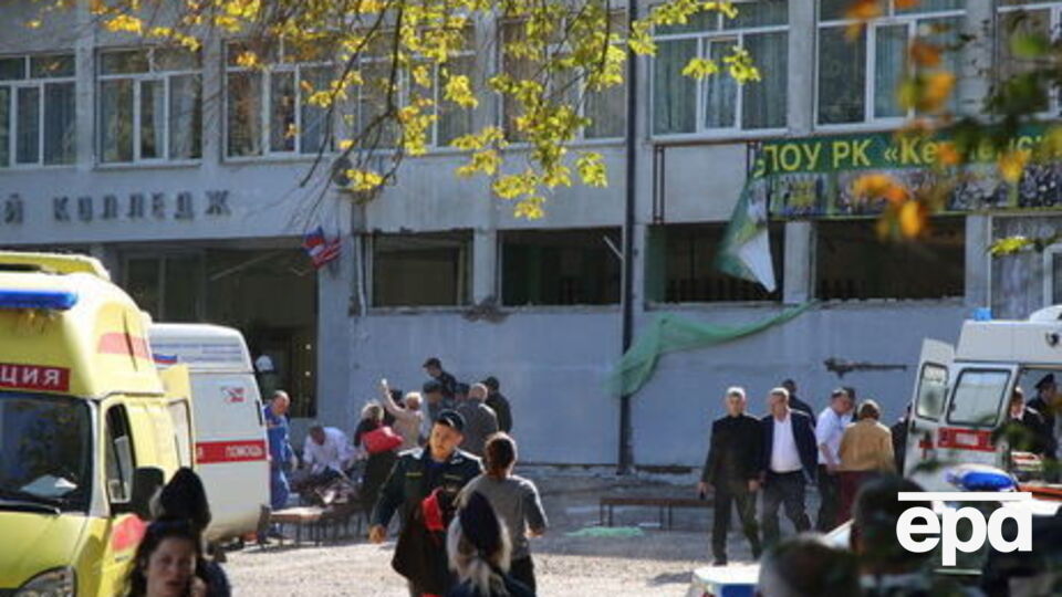 17 жовтня в Керчі сталося масове вбивство