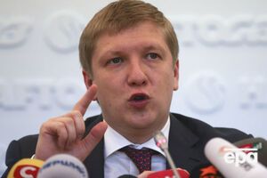 Коболєва штрафували на 1,7 тис. грн