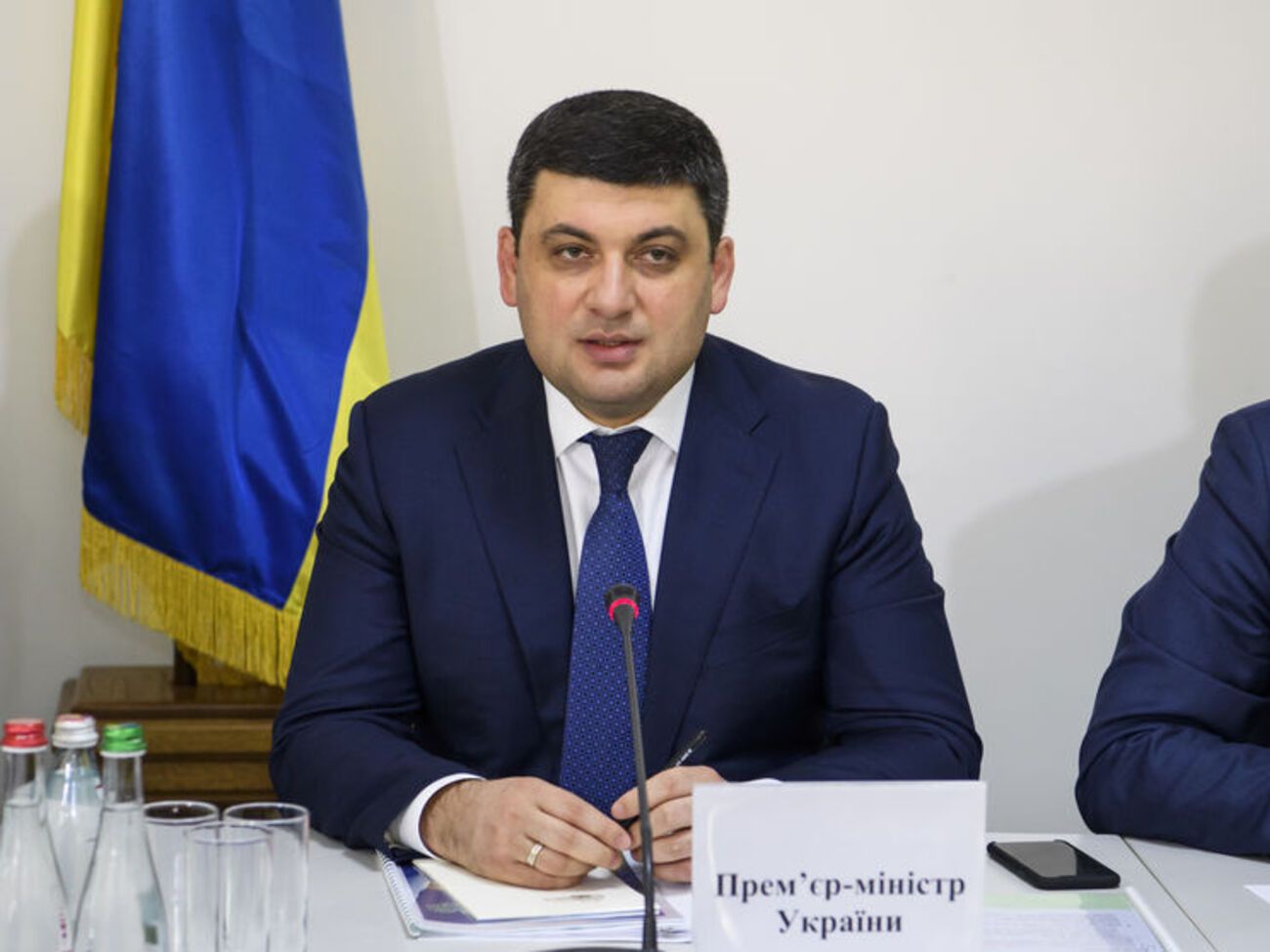 Гройсман: Був знайдений компроміс &ndash; не 60%, а 23,5%