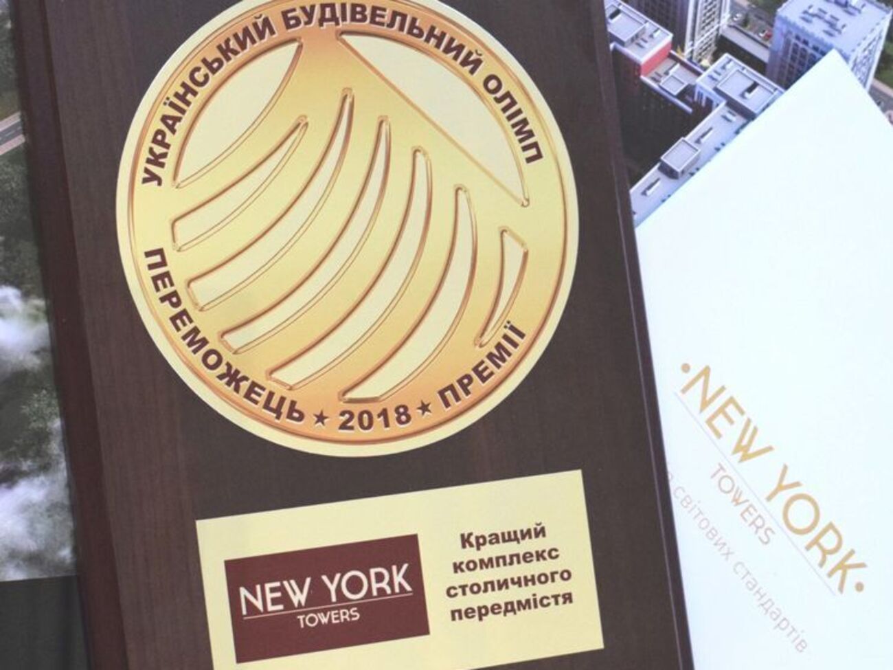 У компанії заявили, що вдячні інвесторам за довіру, а команді &ndash; за щоденну кропітку роботу