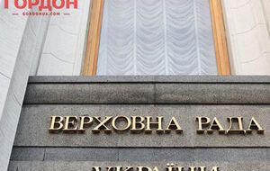 Рада ратифікувала угоду 3 жовтня