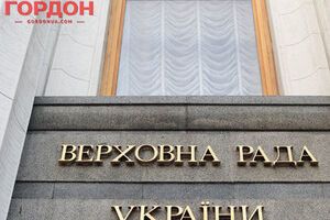 Рада ратифицировала соглашение 3 октября