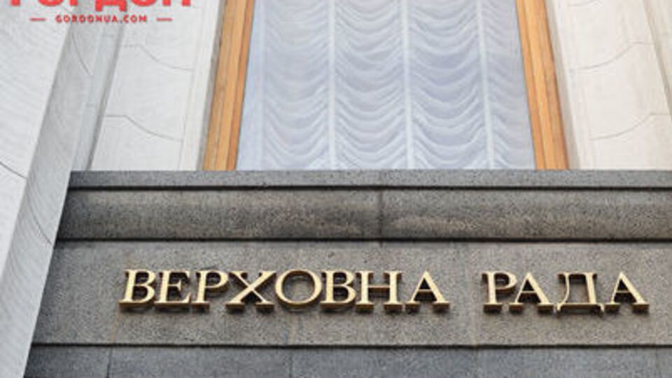 Рада ратифікувала угоду 3 жовтня