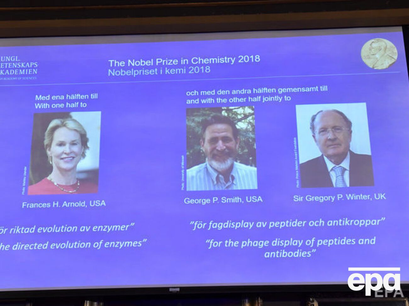 Лауреатів Нобелівської премії з хімії оголосили сьогодні