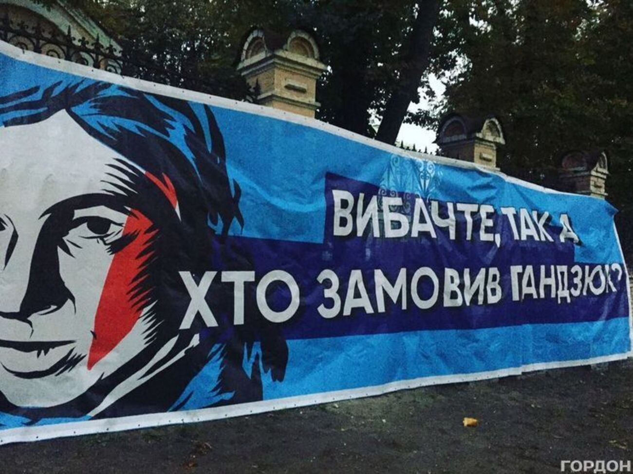 Правозахисники зазначають, що в певних випадках правоохоронці неправильно кваліфікують напади на активістів, зокрема, це сталося у справі Гандзюк