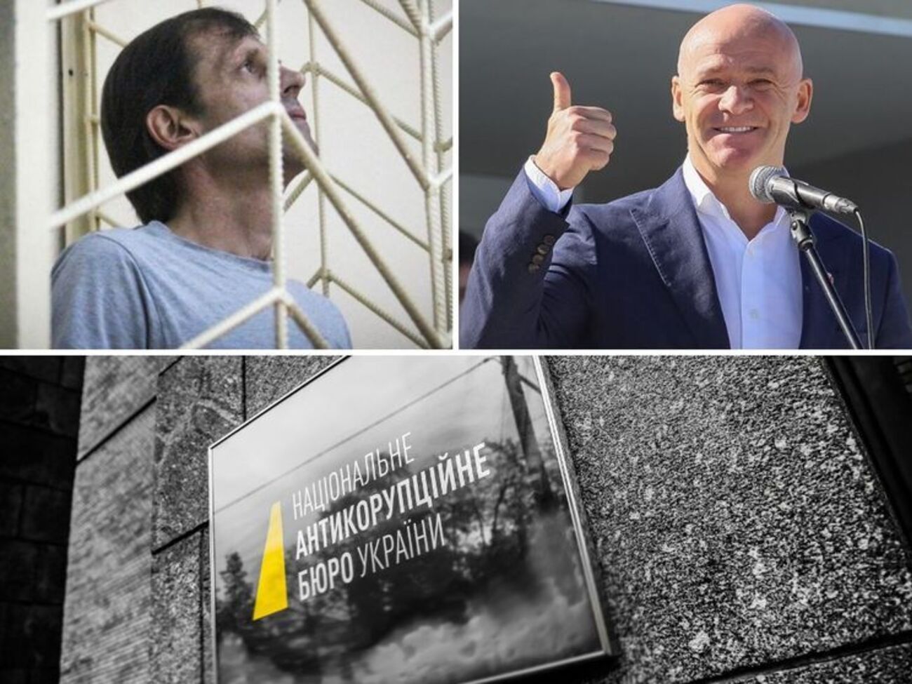 Головні події 3 жовтня