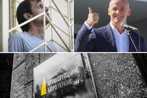 Главные события 3 октября