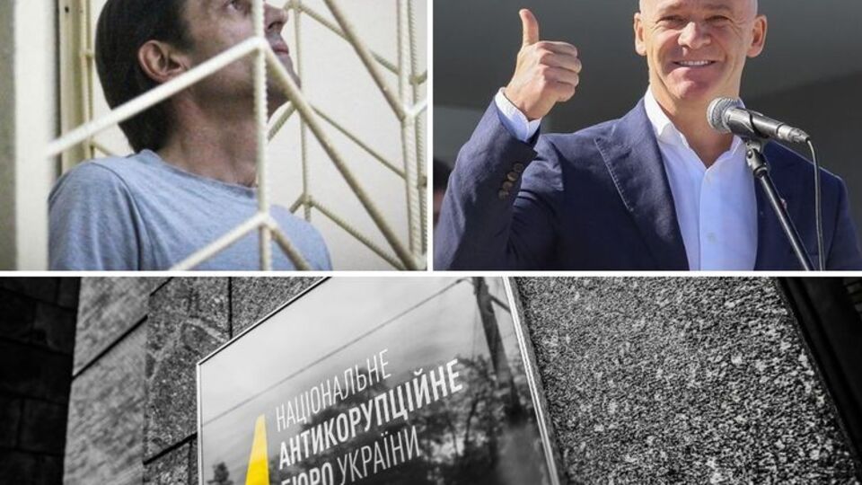 Главные события 3 октября