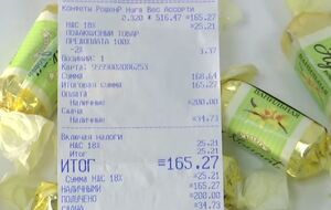 В магазинах оккупированного Крыма продаются конфеты Roshen