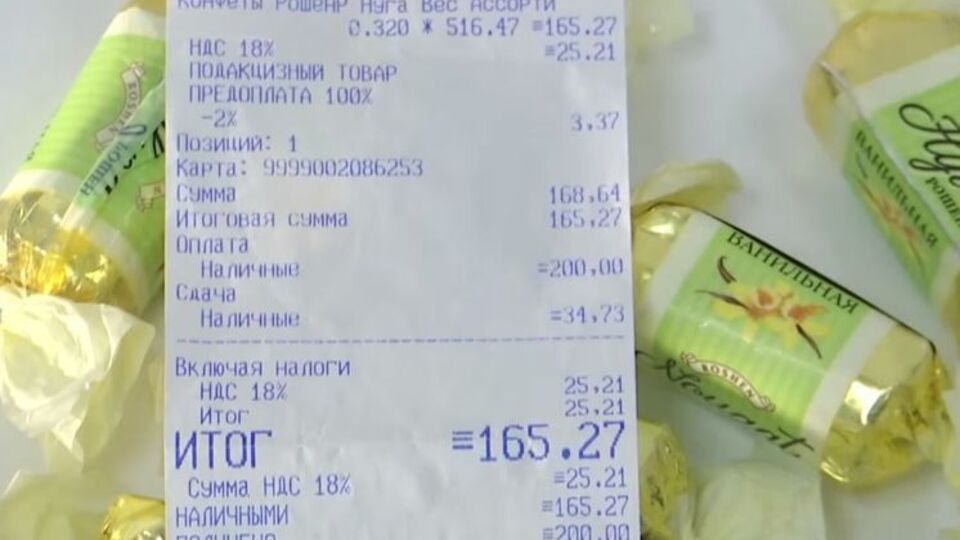 В магазинах оккупированного Крыма продаются конфеты Roshen