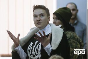 Савченко находится под арестом