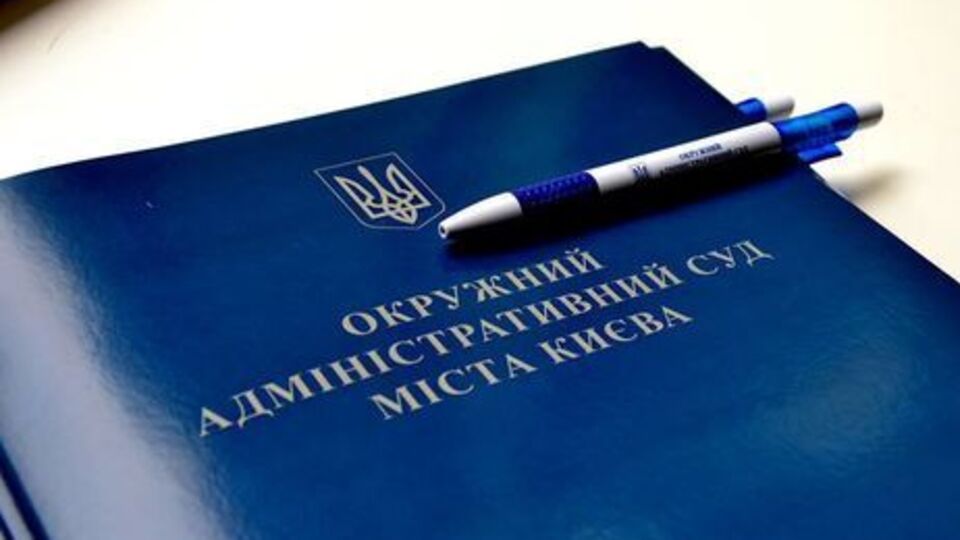 В админсуд на Порошенко подала организация, глава которой работал с экс-премьером Крыма Василием Джарты