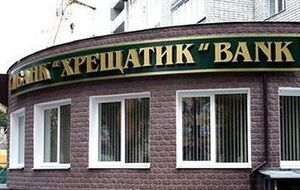 Вклади в банку "Хрещатик" тримало приблизно 304 тис. осіб