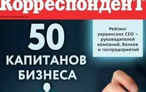 В рейтинге есть топ-менеджеры, назначенные на свои должности относительно недавно