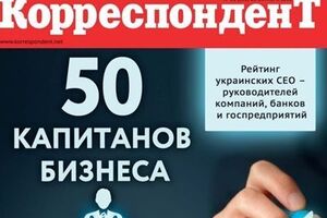 В рейтинге есть топ-менеджеры, назначенные на свои должности относительно недавно