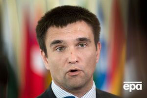 Климкин: Россия окончательно катится к своей отдельной реальности