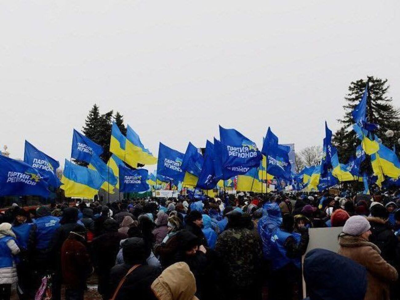 Партію регіонів було створено в 1997 році
