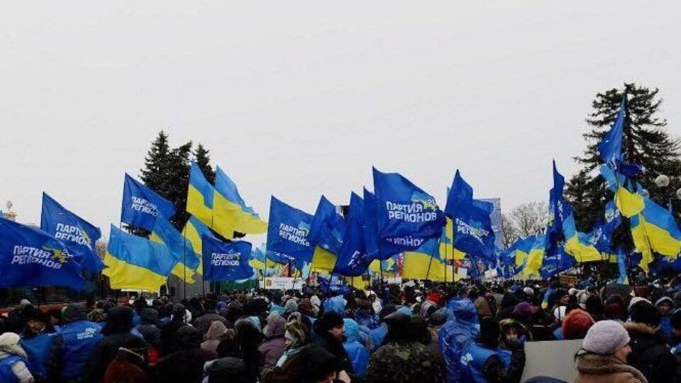 Партію регіонів було створено в 1997 році